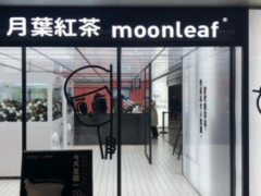 加盟月葉紅茶是什么條件？