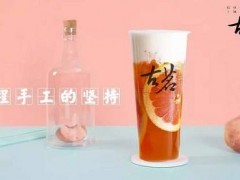 成都古茗奶茶加盟店有幾家?現(xiàn)在加盟靠譜嗎?