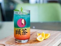 開頤茶加盟店需要了解的小技巧?