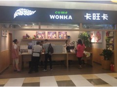 開卡旺卡加盟店之前需要知道哪些“設(shè)備購買技