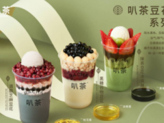 選擇叭茶加盟品牌，創(chuàng)新豆奶茶高顏值攬芳心