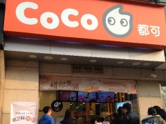 coco奶茶該如何提高競爭力呢?