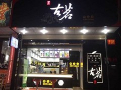 古茗加盟品牌強勢來襲