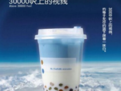 指間茶語加盟的優(yōu)勢是什么？