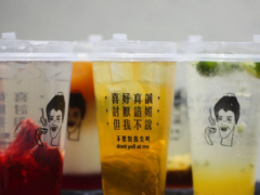 不要對我尖叫加盟條件有什么？