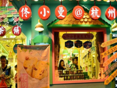 佟小曼手工茶餅坊加盟店注意事項(xiàng)有哪些？