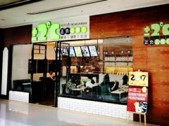 在東莞市開正負(fù)2度c加盟店如何做好后期運(yùn)營？