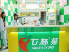 七杯茶奶茶加盟怎么樣？