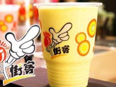 街客奶茶開店加盟要做哪些準(zhǔn)備?