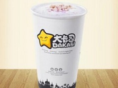大卡司奶茶加盟優(yōu)勢大，創(chuàng)業(yè)好選擇!