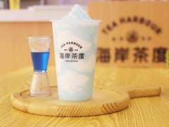 海岸茶度奶茶加盟店省力又省心,適合投資加盟！