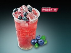 街吧奶茶營業(yè)怎么樣?該怎么選擇加盟店?