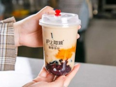 滬上阿姨奶茶加盟費(fèi)用是多少?有哪些具體的費(fèi)用