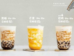 徐州開茶確幸加盟店怎么樣?加盟費(fèi)多少錢?