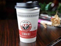 大通冰室港式奶茶加盟,想致富就加盟他吧!