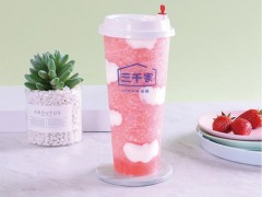 三千家奶茶加盟前要的那些準備?