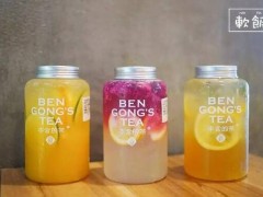 杭州本宮的茶加盟費(fèi)多少?