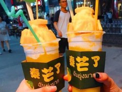 江蘇加盟泰芒了靠譜嗎?強(qiáng)大保障助您輕松創(chuàng)業(yè)