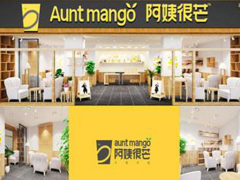 開一家阿姨很芒加盟店怎么樣？