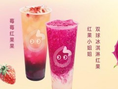 coco奶茶加盟店人氣為什么這么高?原因就在這!
