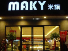加盟米旗蛋糕開店怎么樣？
