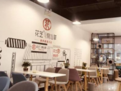 開一家花芝燒仙草加盟店怎么樣？