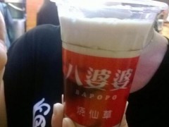 上海加盟八婆婆燒仙草怎么樣?輕松立店財(cái)富掌握