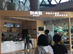 甜咸配舒心小食加盟糖水鋪品牌實(shí)力強(qiáng)