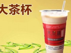 大茶杯奶茶店加盟費(fèi)算高嗎?創(chuàng)業(yè)值得選擇嗎?