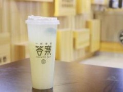 答案奶茶加盟為什么會(huì)如此火爆?有怎樣的影響