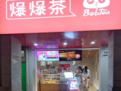 加盟爆爆茶市場前景好嗎？