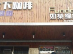 LAY放下奶茶加盟好嗎？品牌怎么樣？