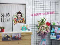 橋園冰田加盟冰淇淋店怎么樣？