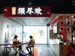 NOC須盡歡冰淇淋小平方可加盟優(yōu)勢(shì)多