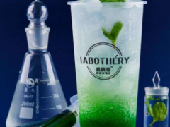 改變傳統(tǒng)經(jīng)營(yíng)模式的雅西亞實(shí)驗(yàn)室奶茶店