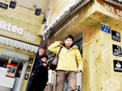 奶茶博士加盟怎么樣？品牌介紹！