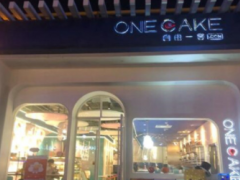 米蘭西餅加盟條件苛刻嗎？