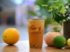 寧波一芳水果茶加盟店怎么樣?有什么優(yōu)勢?