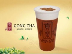 貢茶加盟需要哪些花費?