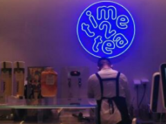 Time2tea甜品店可以加盟嗎？