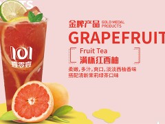 如何提升壹零壹奶茶店的業(yè)績？