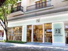 奈雪的茶加盟的優(yōu)勢體現(xiàn)在哪里！