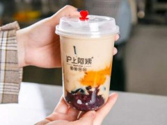 滬上阿姨奶茶加盟店是如何提升人氣的呢?