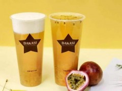 輕松擴大大卡司奶茶加盟店業(yè)績的方法!
