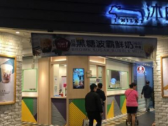 沐白奶茶加盟總部提供什么支持？