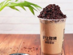 滬上阿姨奶茶加盟有什么優(yōu)勢?