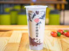 書亦燒仙草加盟開店經(jīng)驗分享