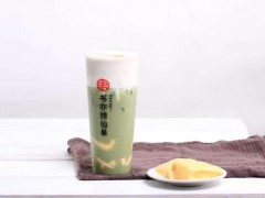 書亦燒仙草加盟店運(yùn)營技巧有哪些?