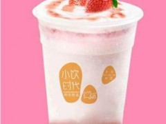 三、四線城市如何開一家小飲時代奶茶加盟?