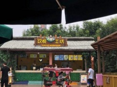 沒有經(jīng)驗怎么開一家飲悅工坊奶茶加盟店?